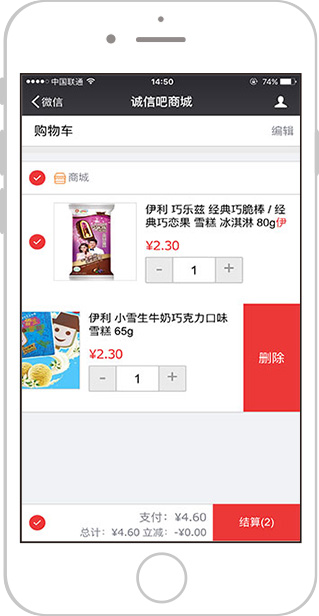 我要分销